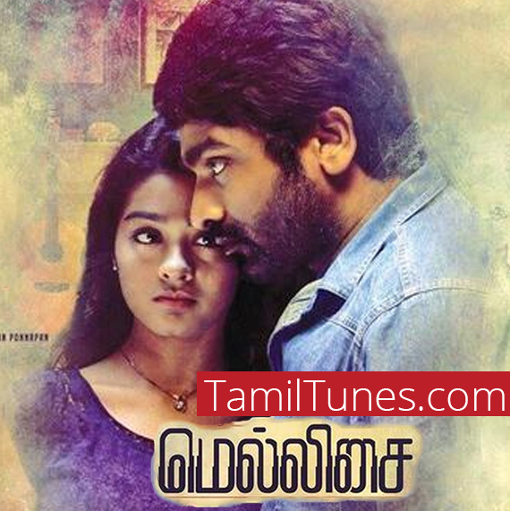 ÙØ¬ÙÙØ¹Ø© ØµÙØ± ÙÙ Kumki Tamil Mp3 Songs Free Download Tamilwire Rahman , anything for a.r. about us